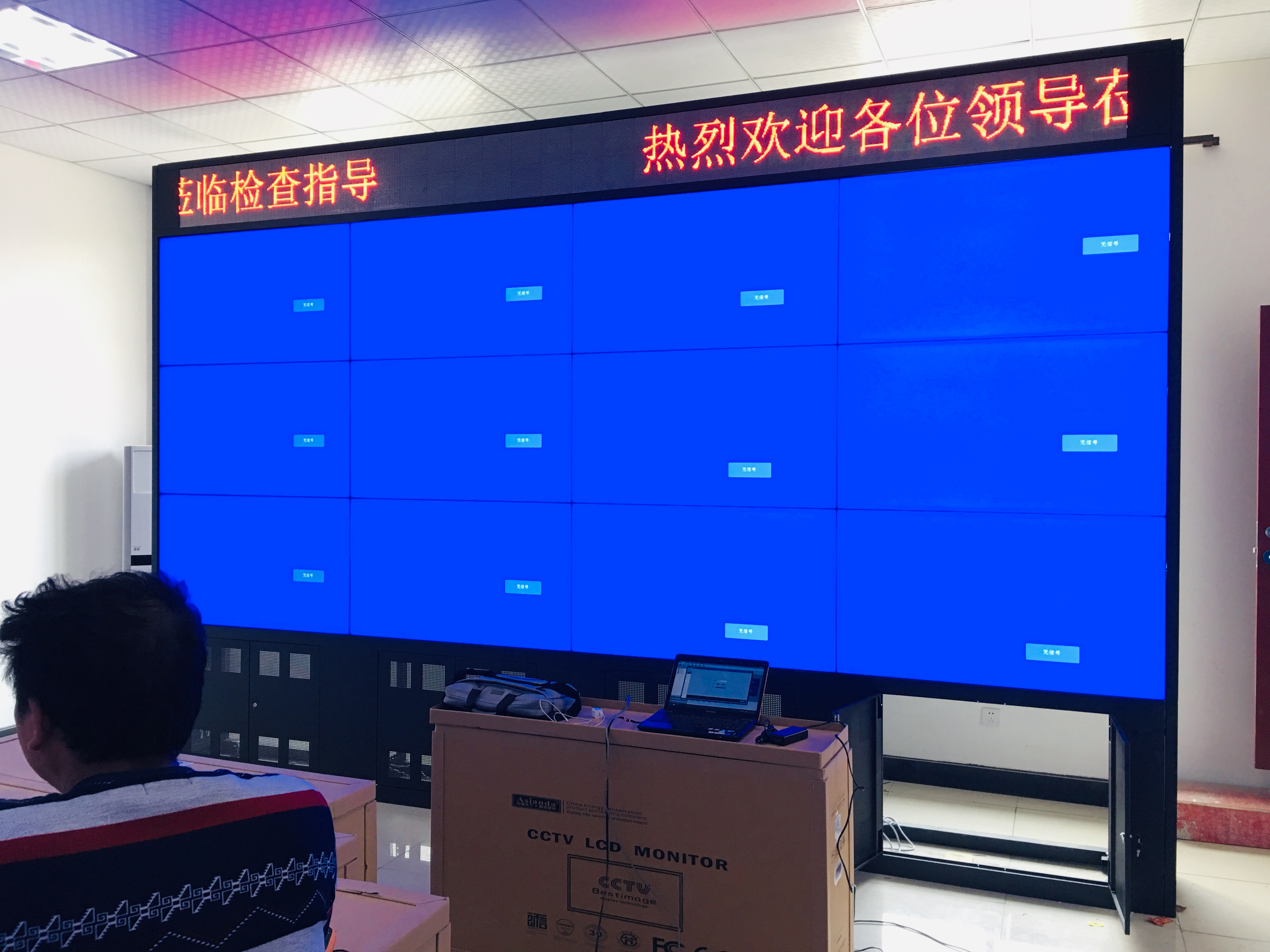 46寸液晶拼接屏報價